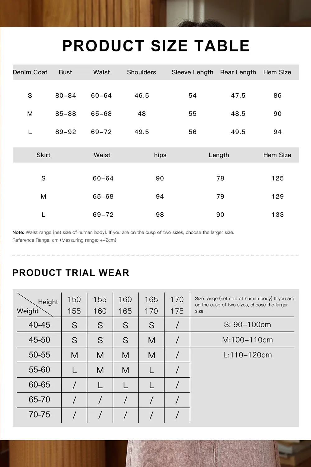 Coat and Skirt Set Separately Sold